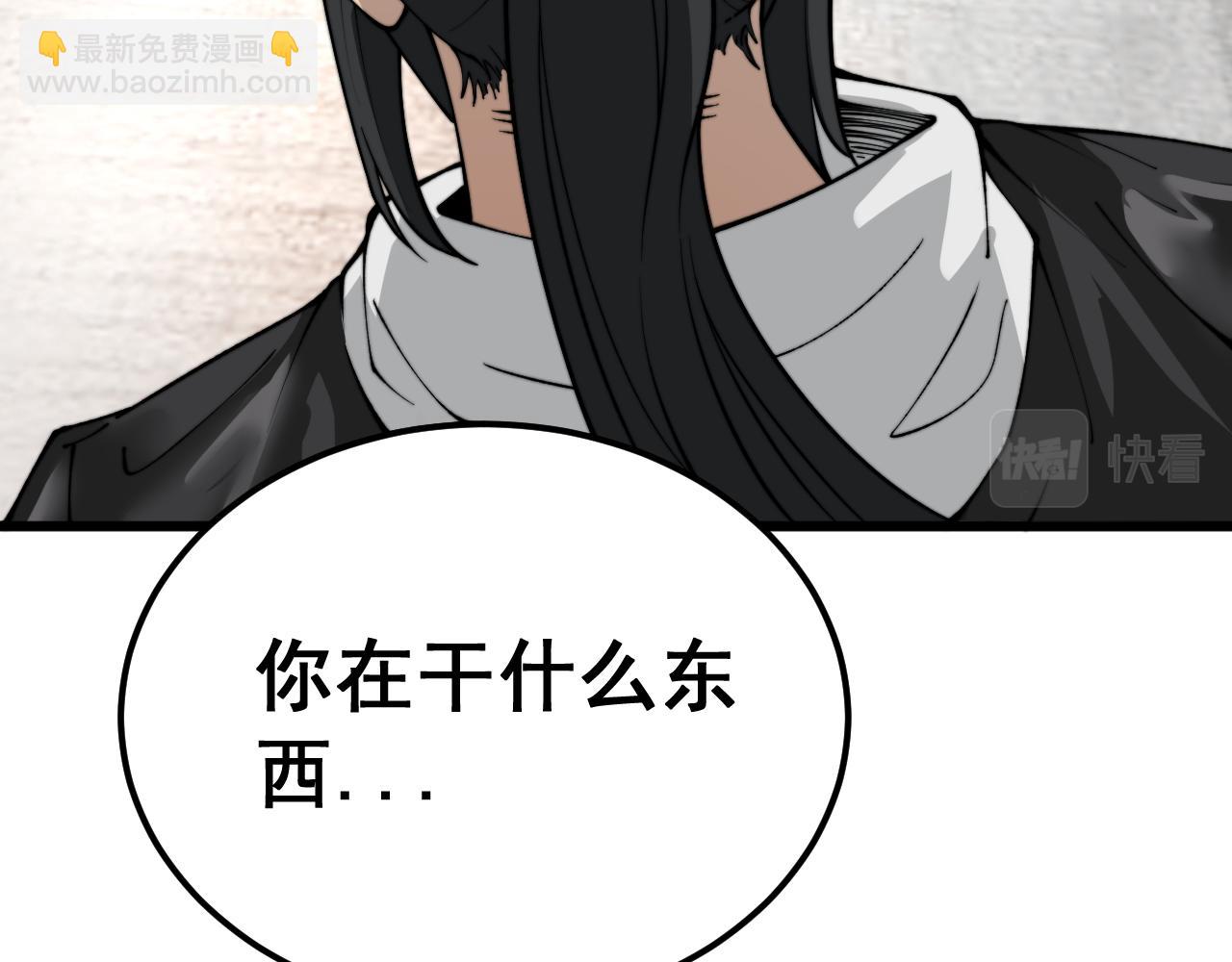 第405话 江湖大忌93