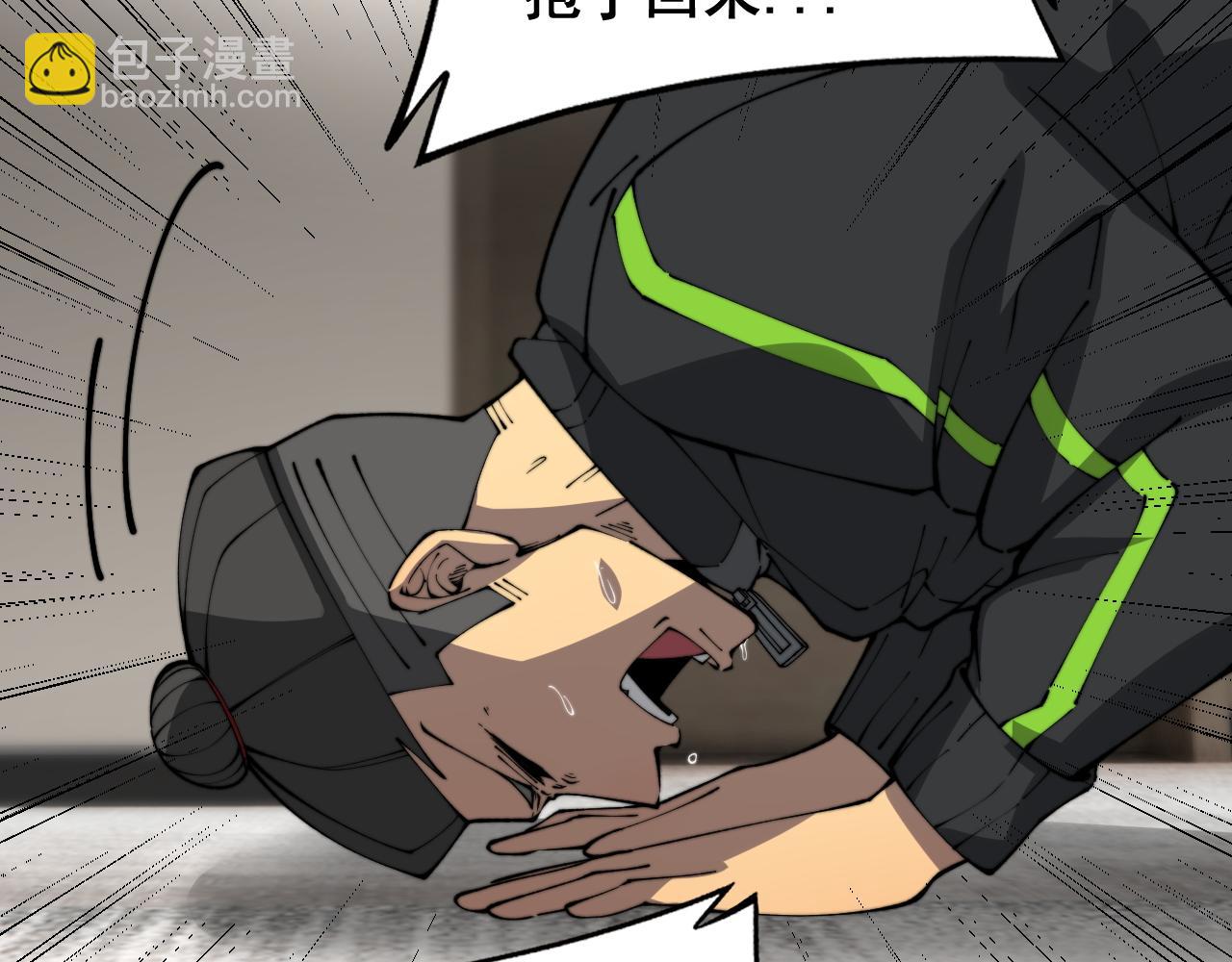 第405话 江湖大忌95