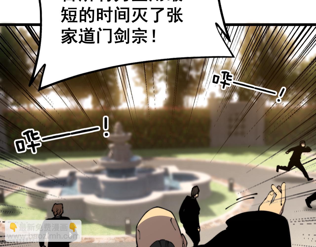 第407话 出言不逊105
