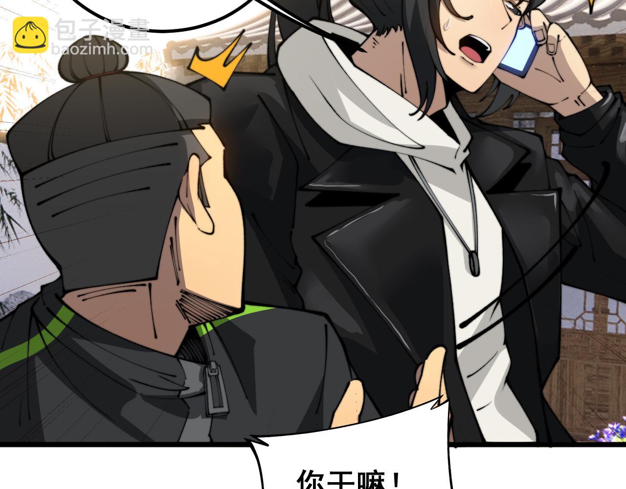第407话 出言不逊109