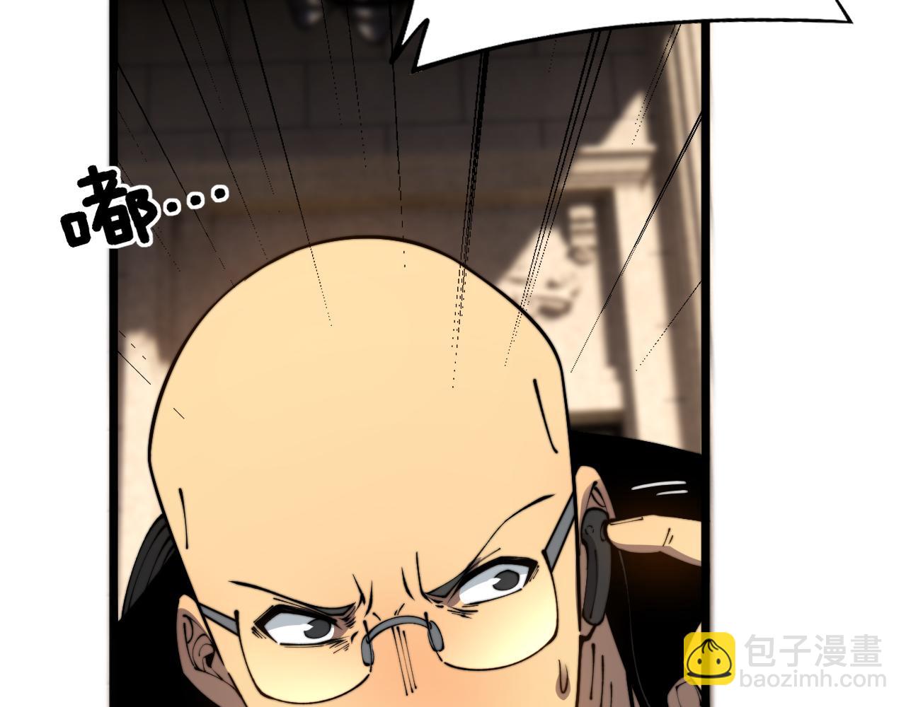 第407话 出言不逊111
