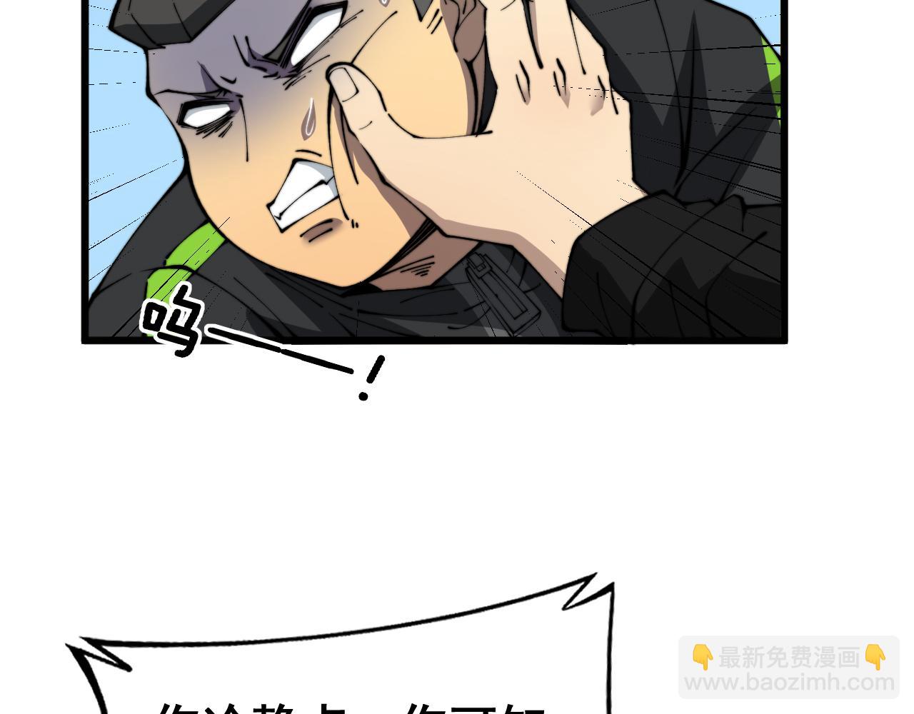 第407话 出言不逊122