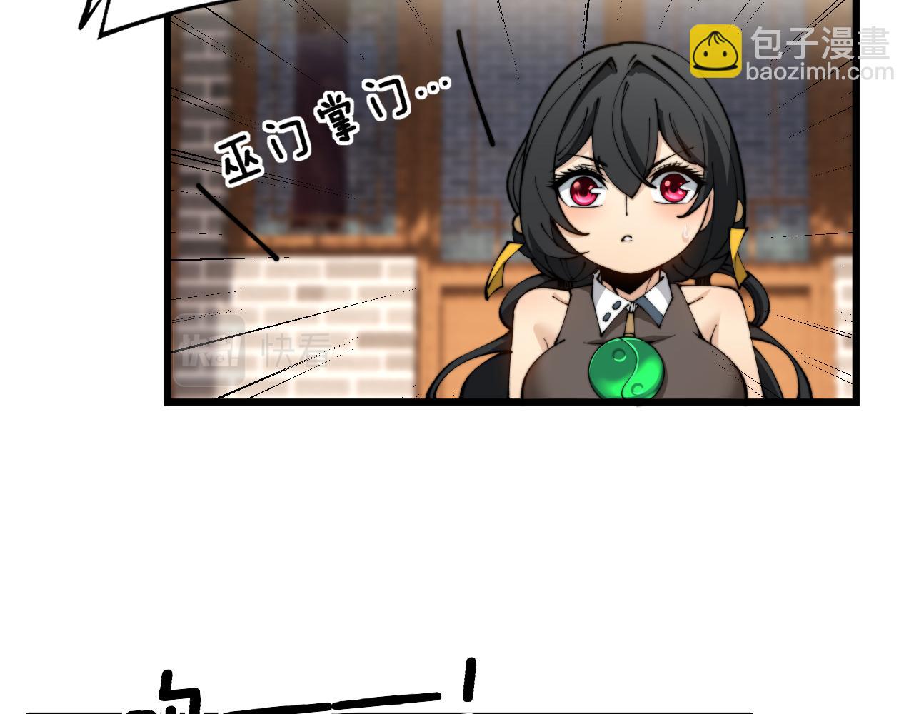 第407话 出言不逊128