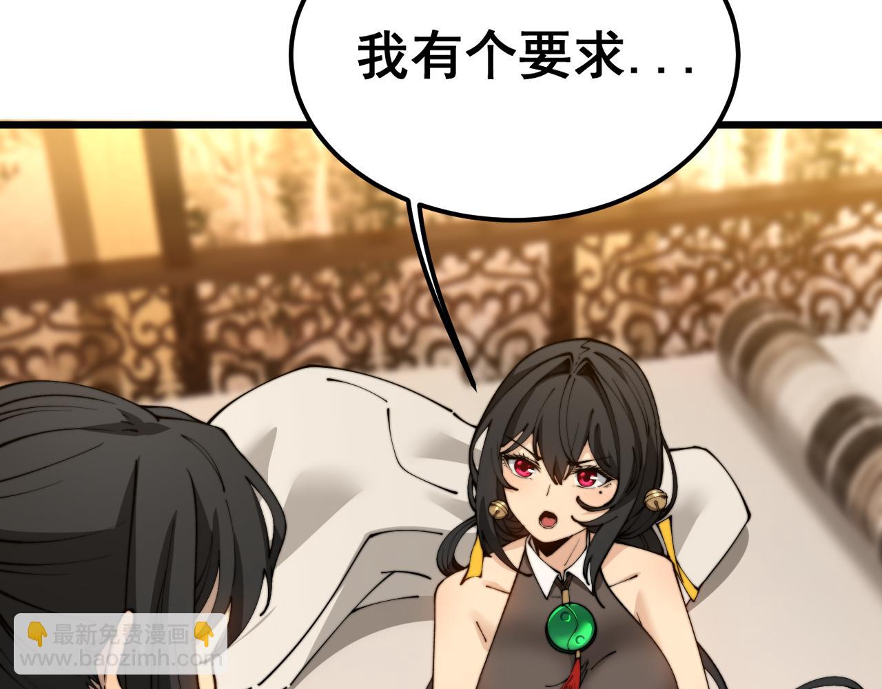 第407话 出言不逊13