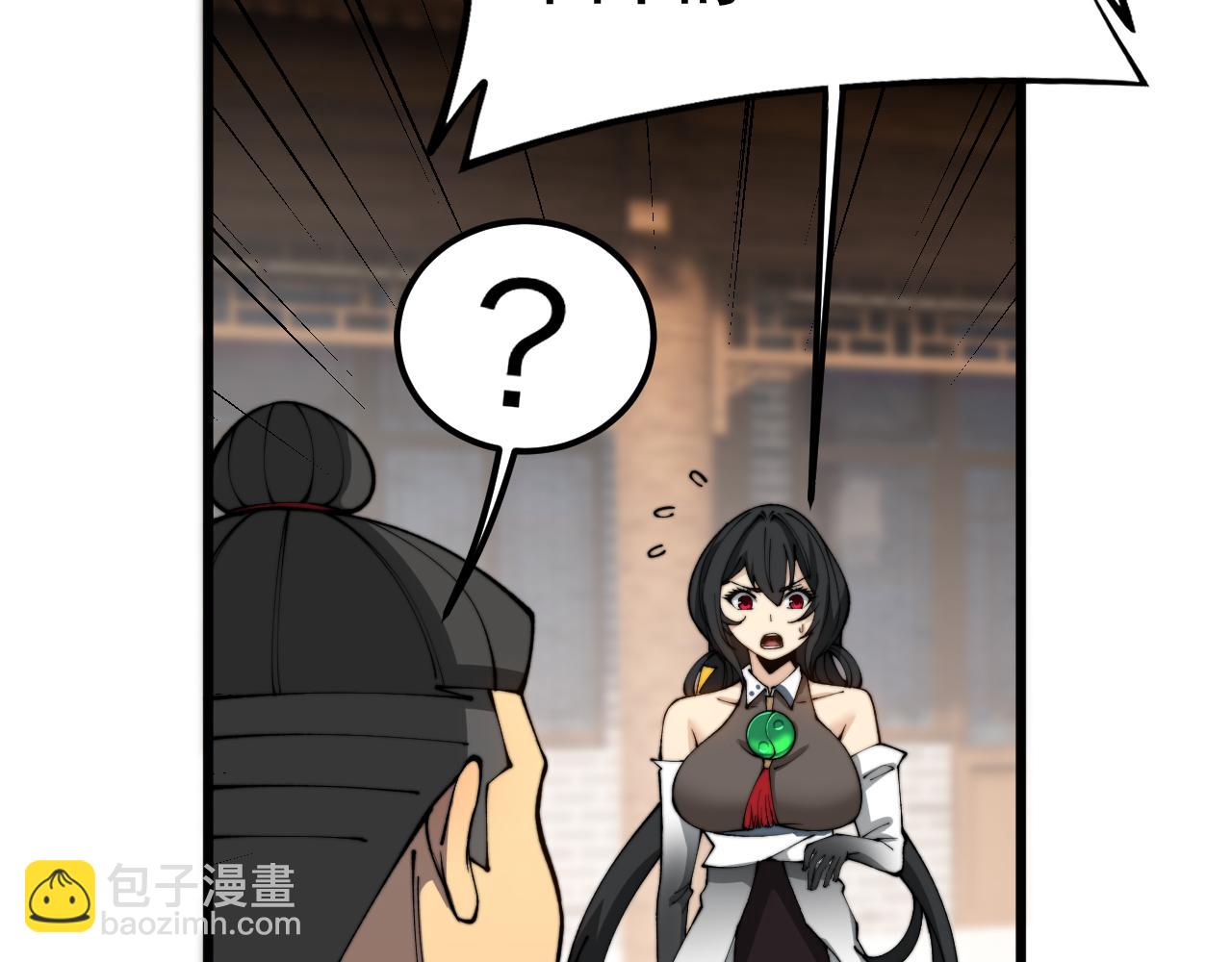 第407话 出言不逊141
