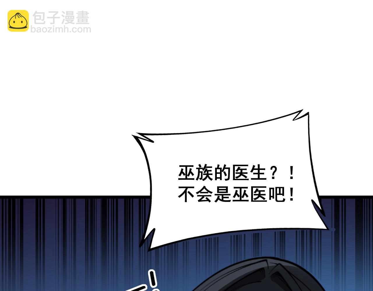 第407话 出言不逊144