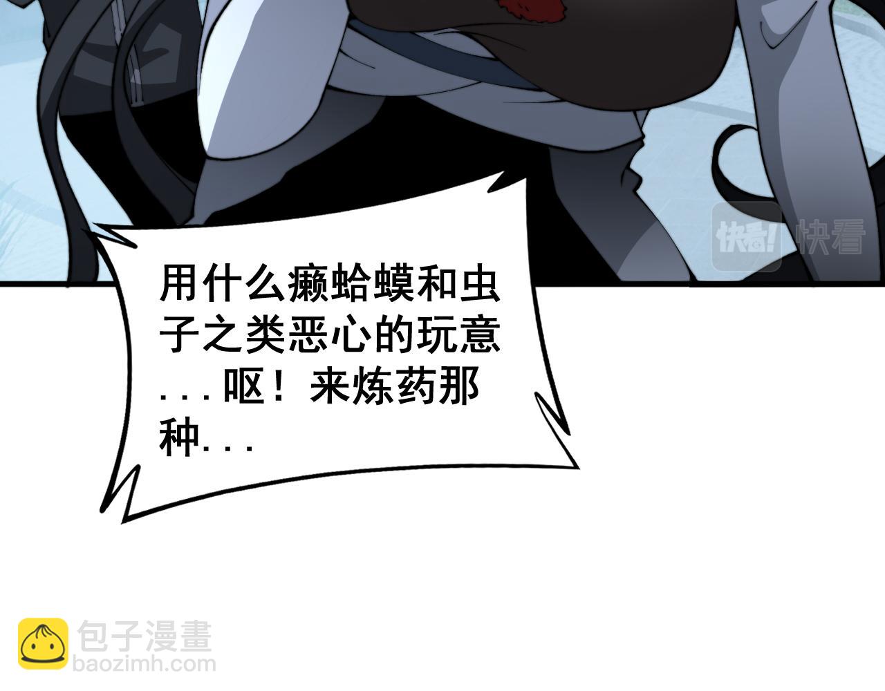 第407话 出言不逊146
