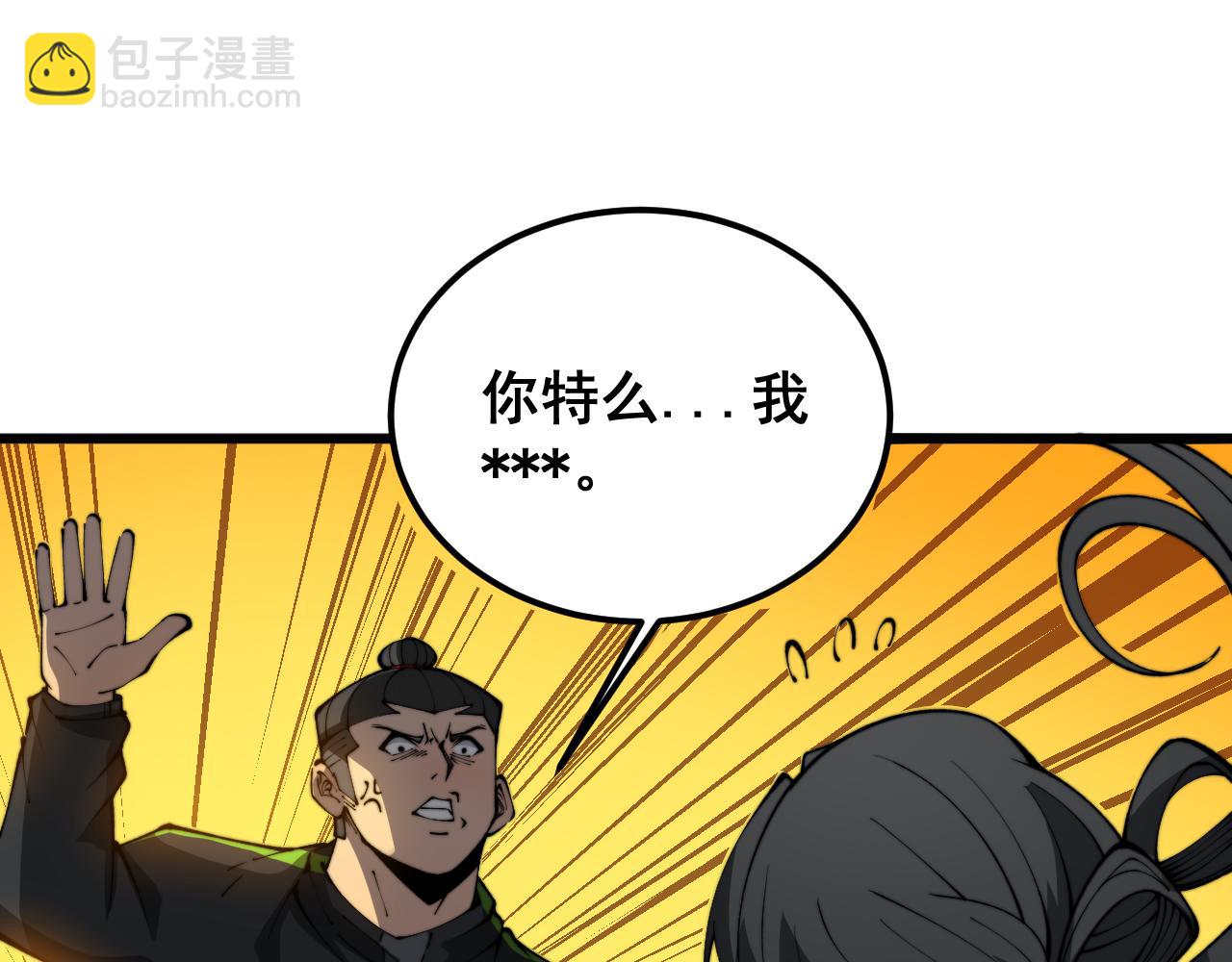 第407话 出言不逊147