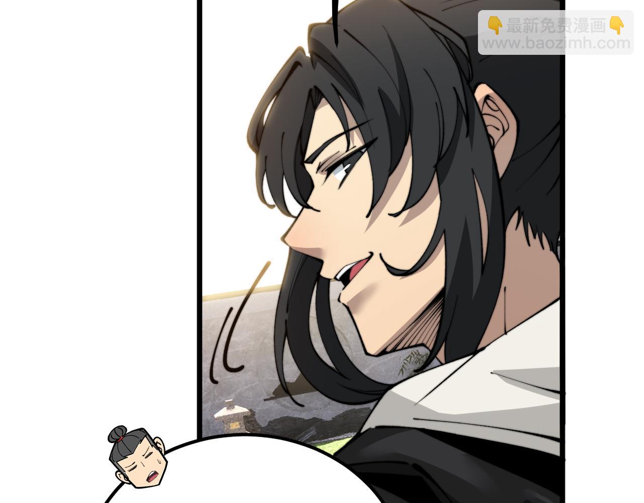第407话 出言不逊150