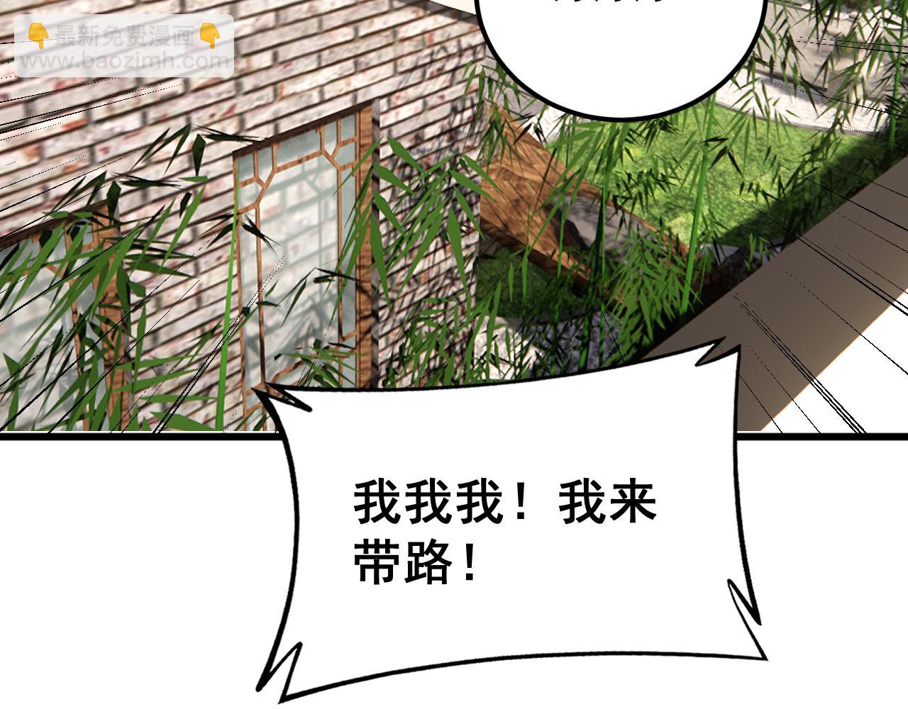 第407话 出言不逊153