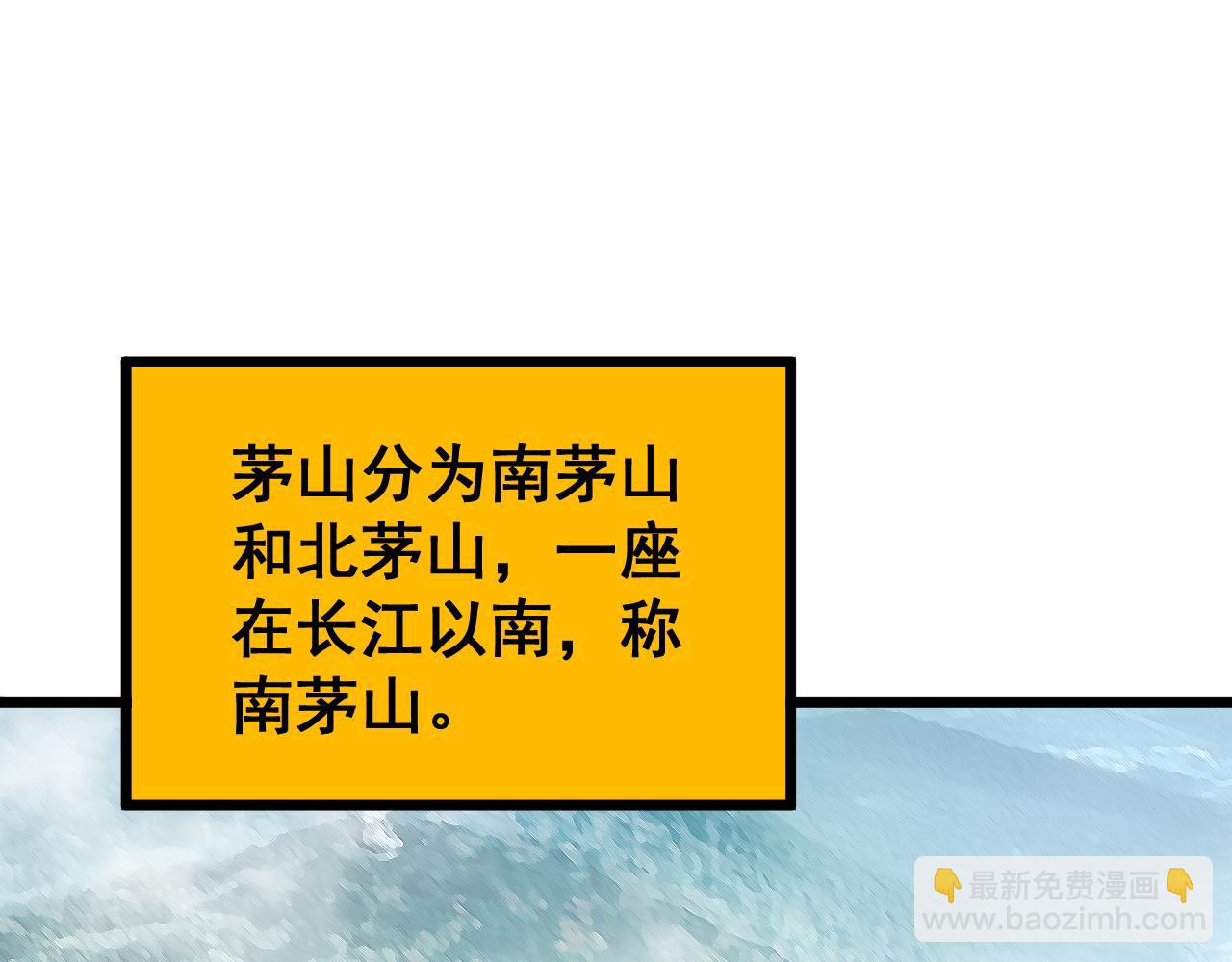 第407话 出言不逊155