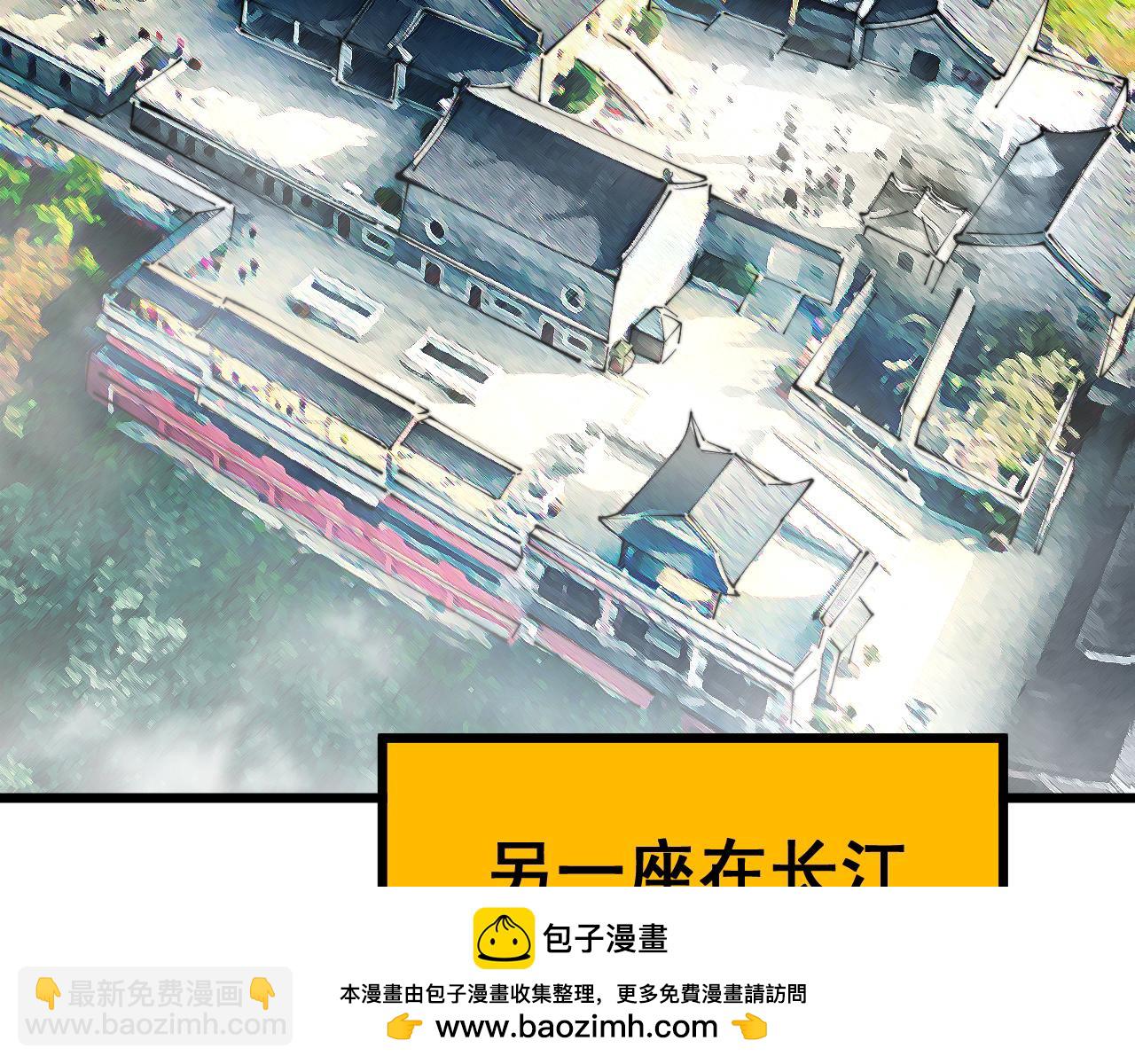 第407话 出言不逊157