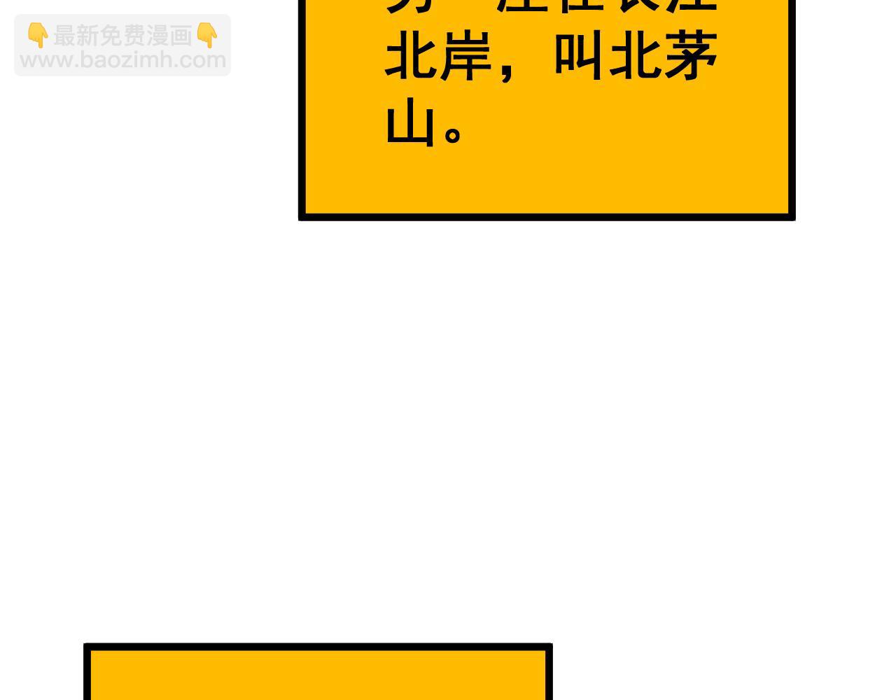 第407话 出言不逊162