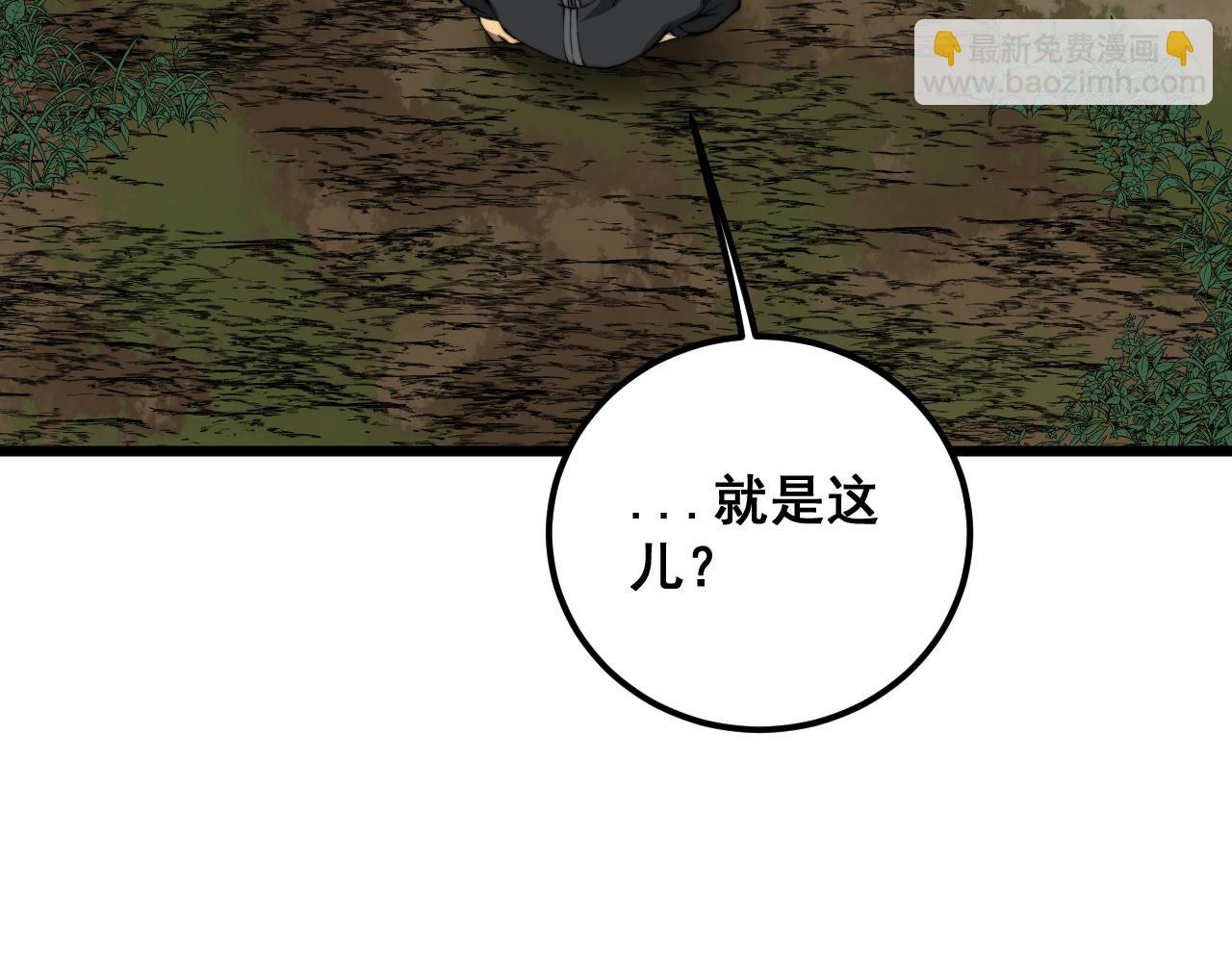 第407话 出言不逊164