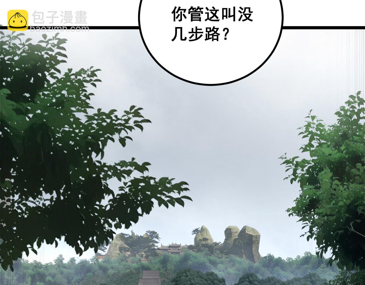 第407话 出言不逊169