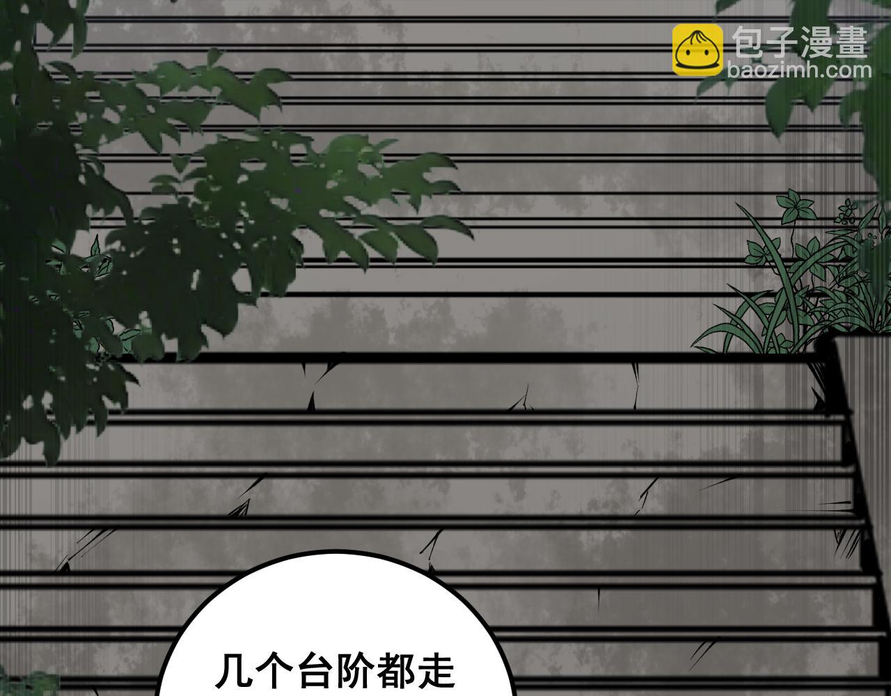第407话 出言不逊172