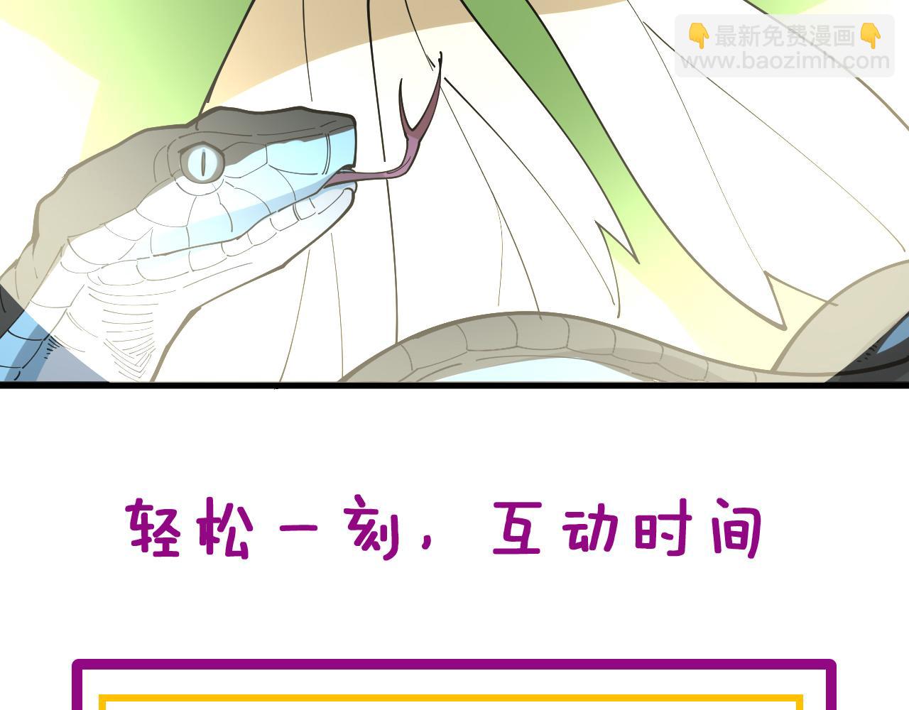 第407话 出言不逊179