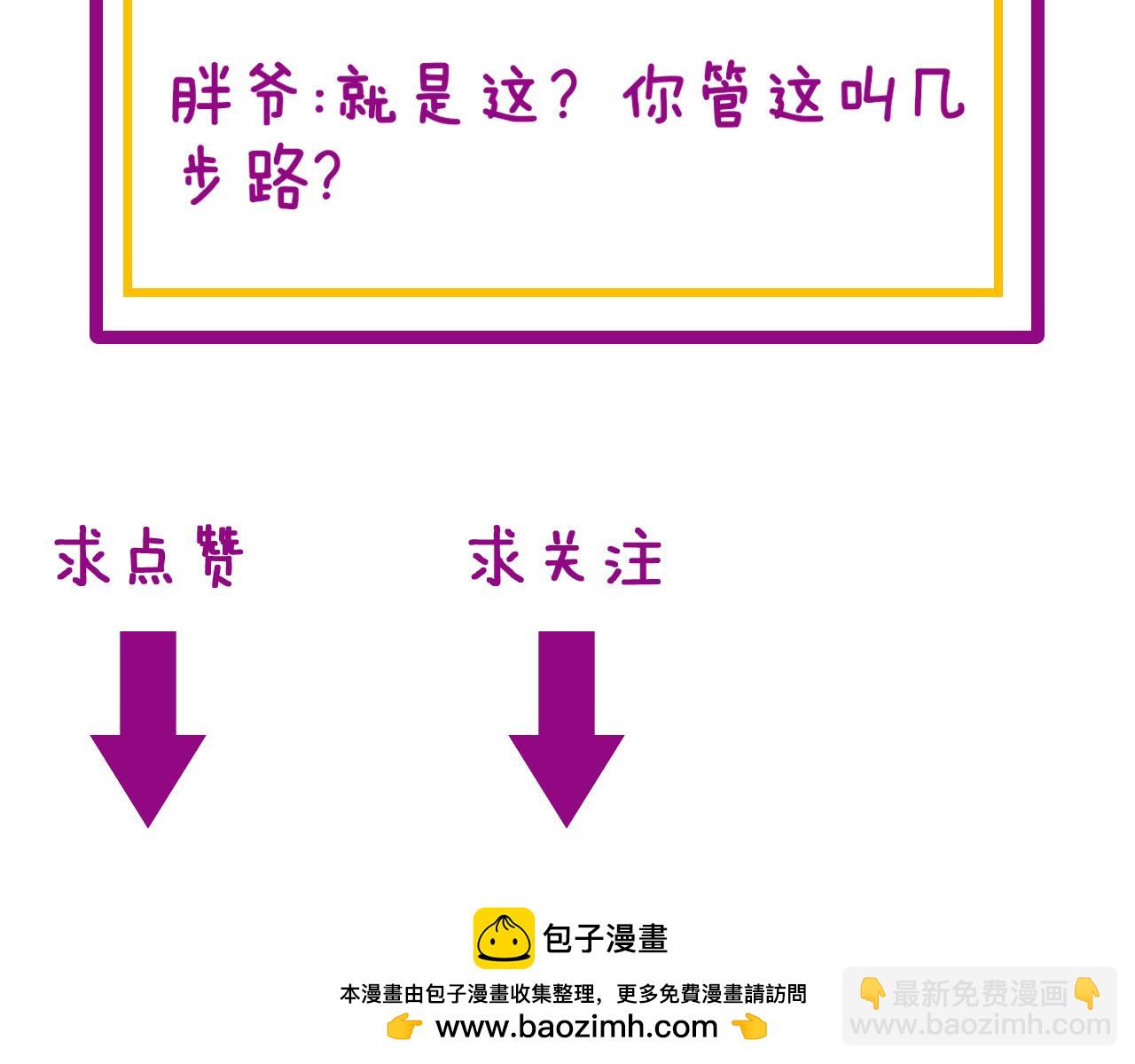 第407话 出言不逊181