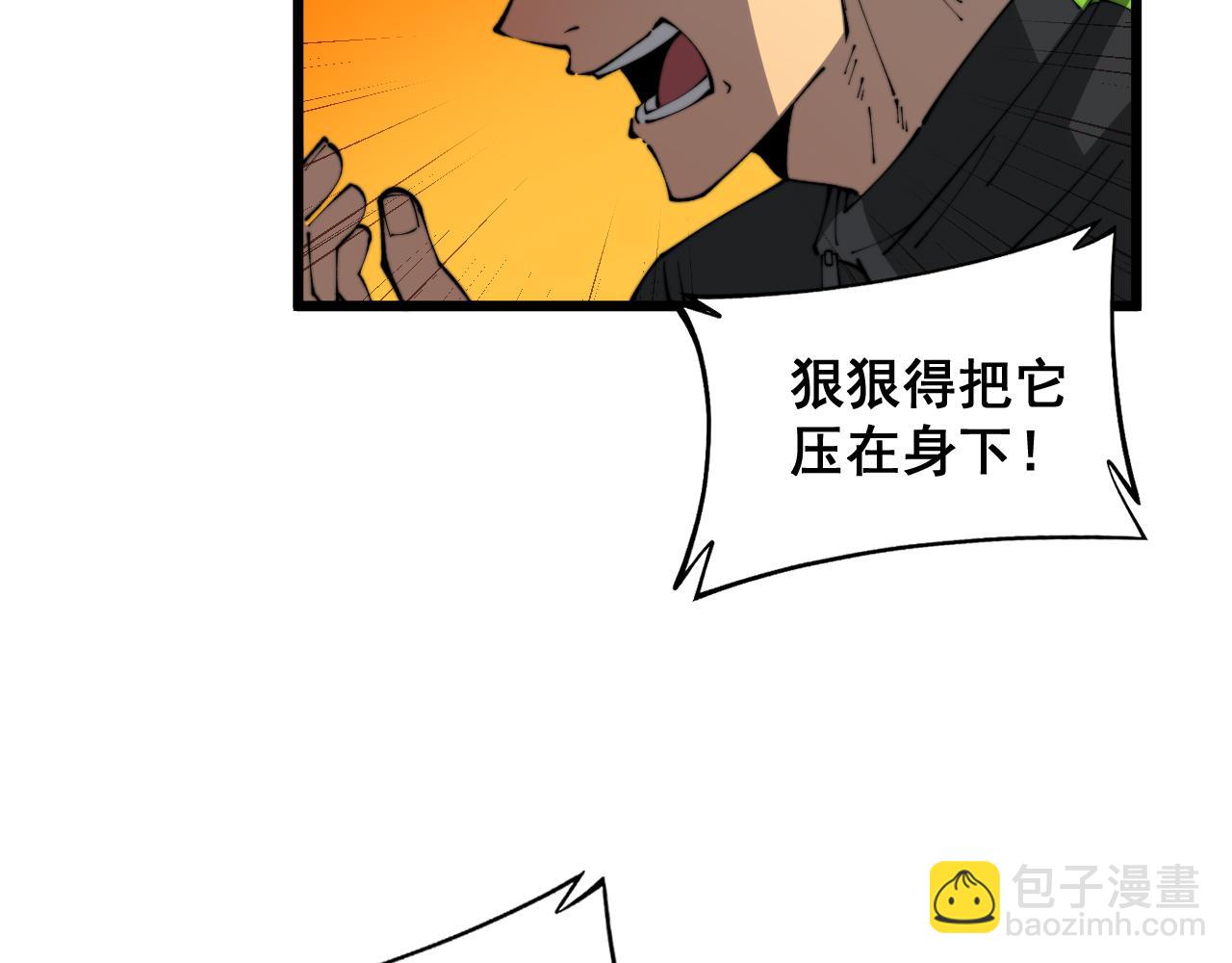 第407话 出言不逊21