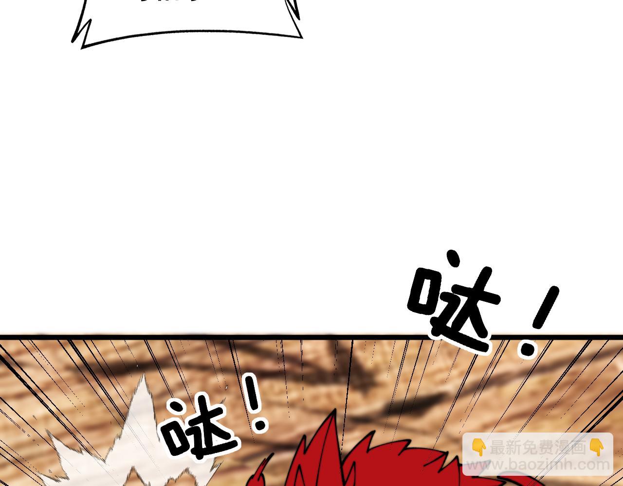 第407话 出言不逊25
