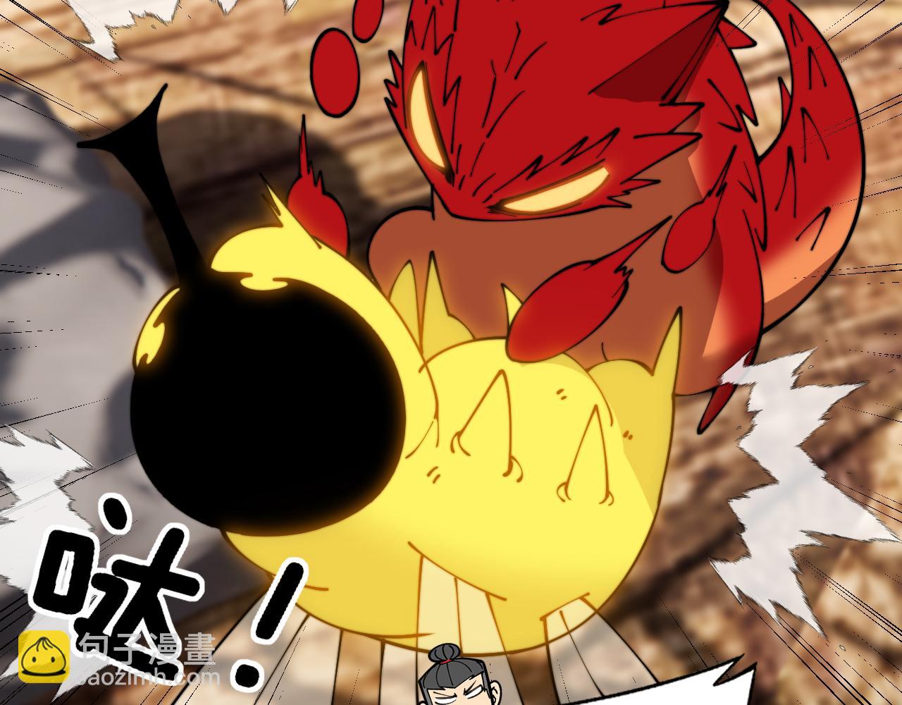 第407话 出言不逊26