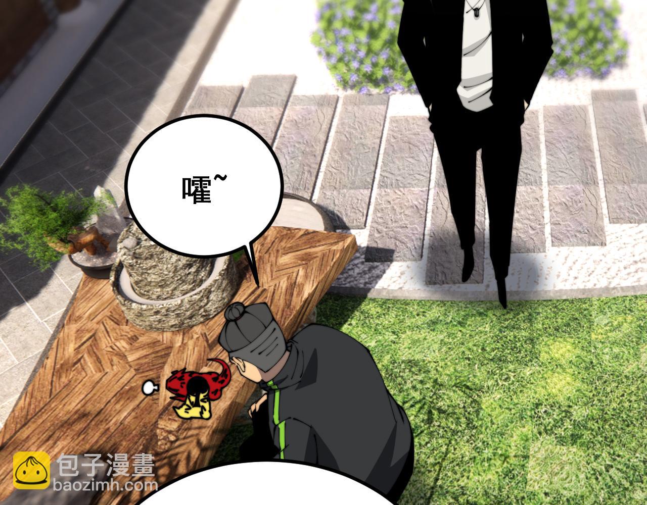 第407话 出言不逊36