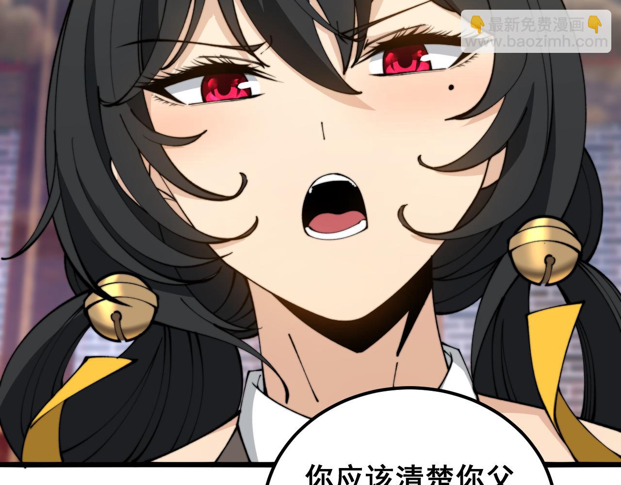 第407话 出言不逊45