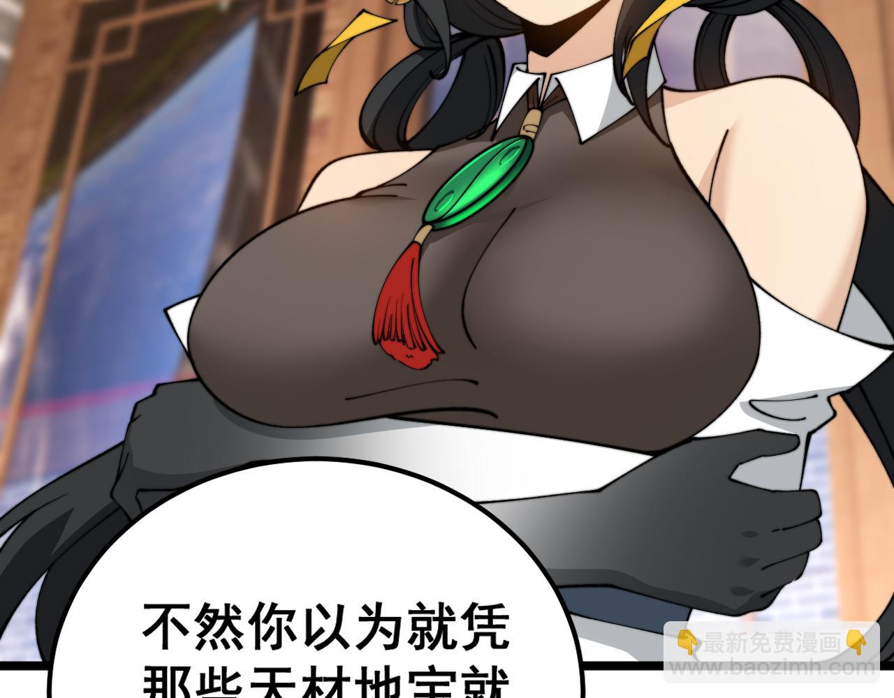 第407话 出言不逊48