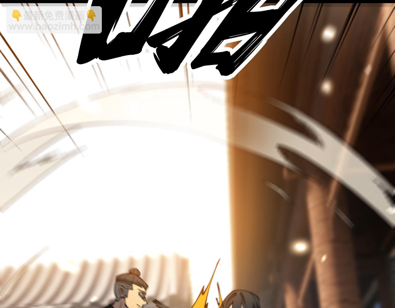 第407话 出言不逊60