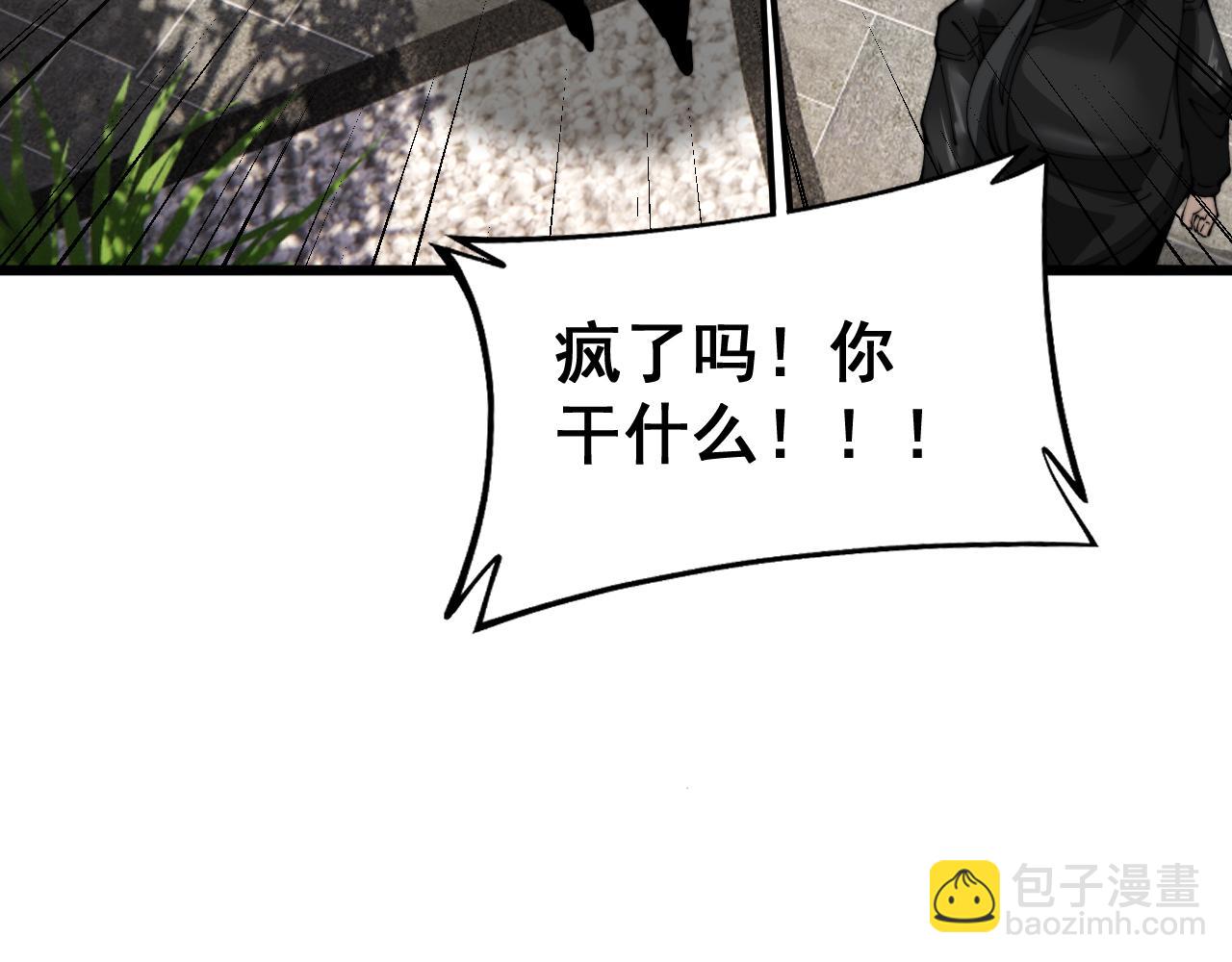 第407话 出言不逊67