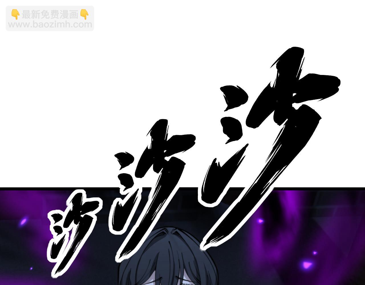 第407话 出言不逊73