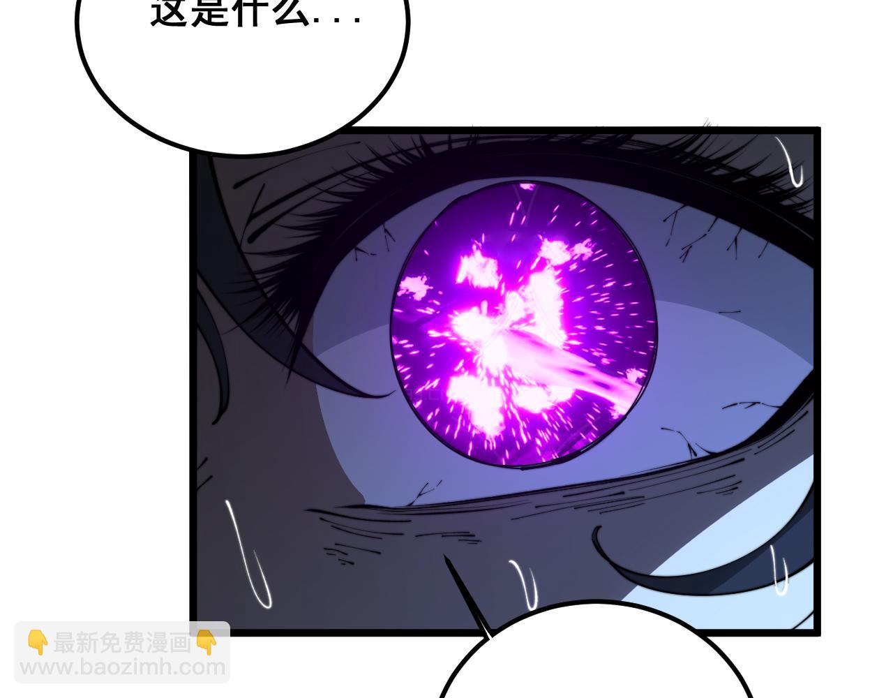 第407话 出言不逊76