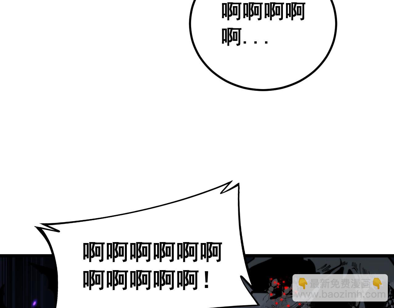 第407话 出言不逊77