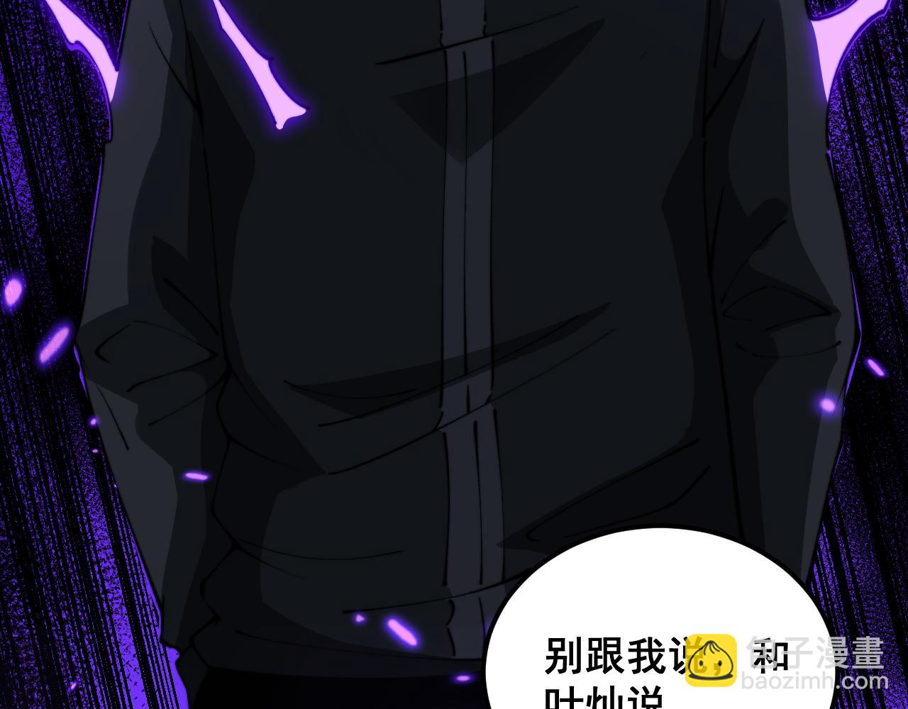 第407话 出言不逊84