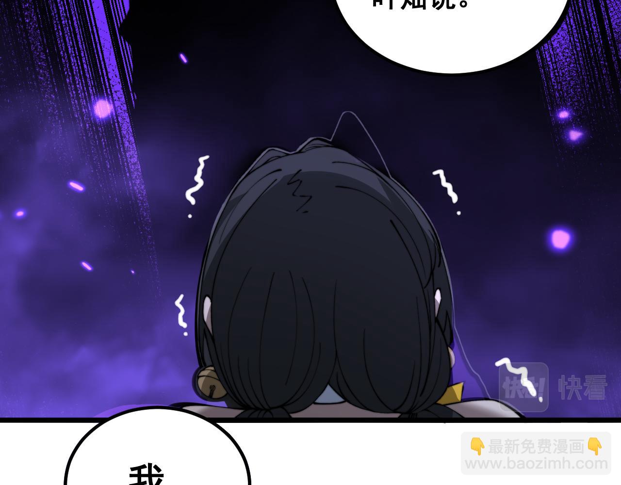 第407话 出言不逊85