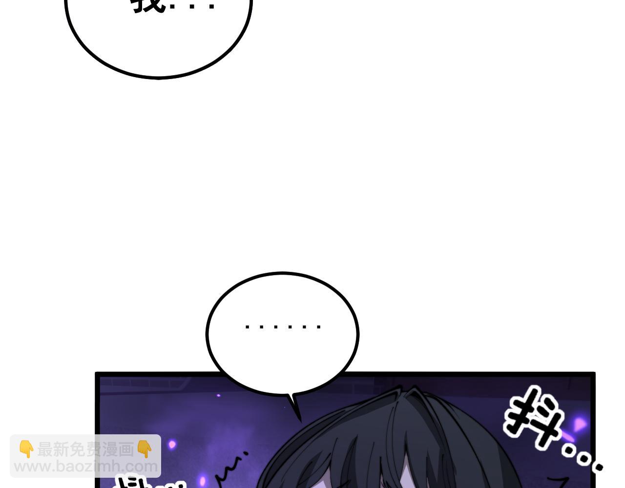 第407话 出言不逊86
