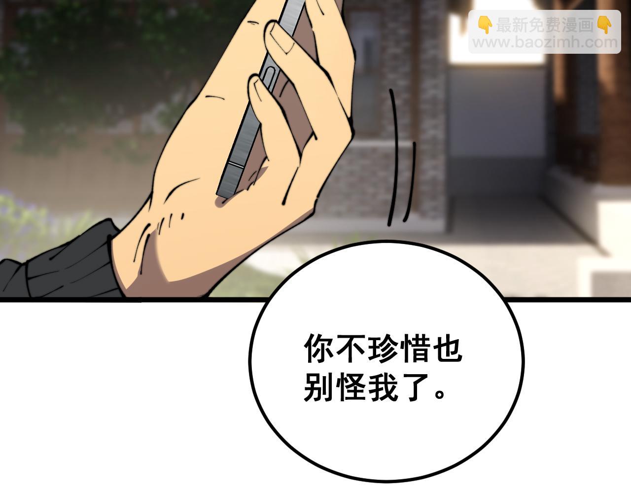 第407话 出言不逊89