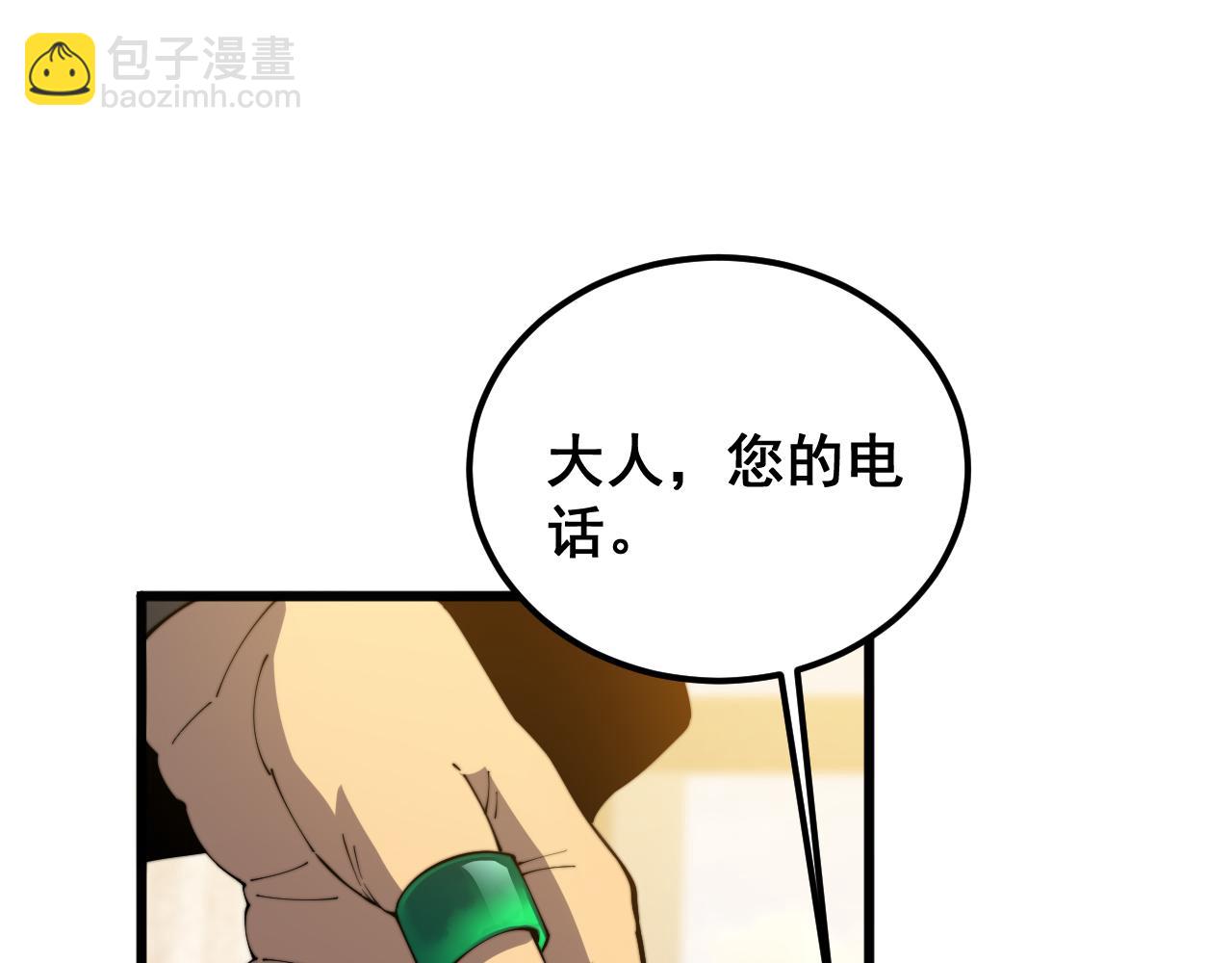 第407话 出言不逊92