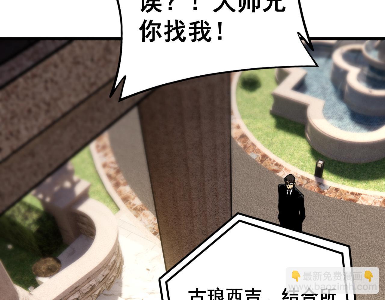 第407话 出言不逊95