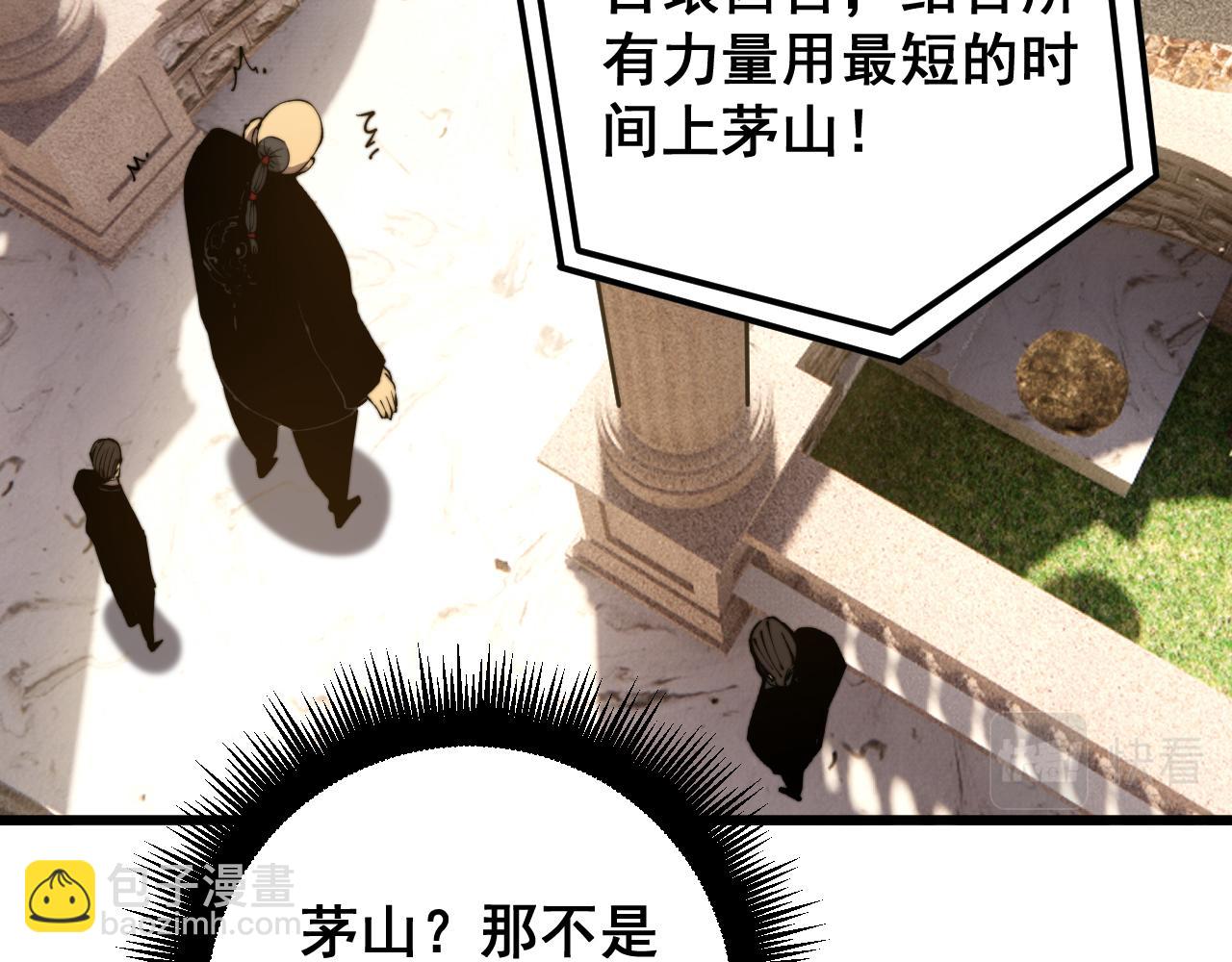 第407话 出言不逊96