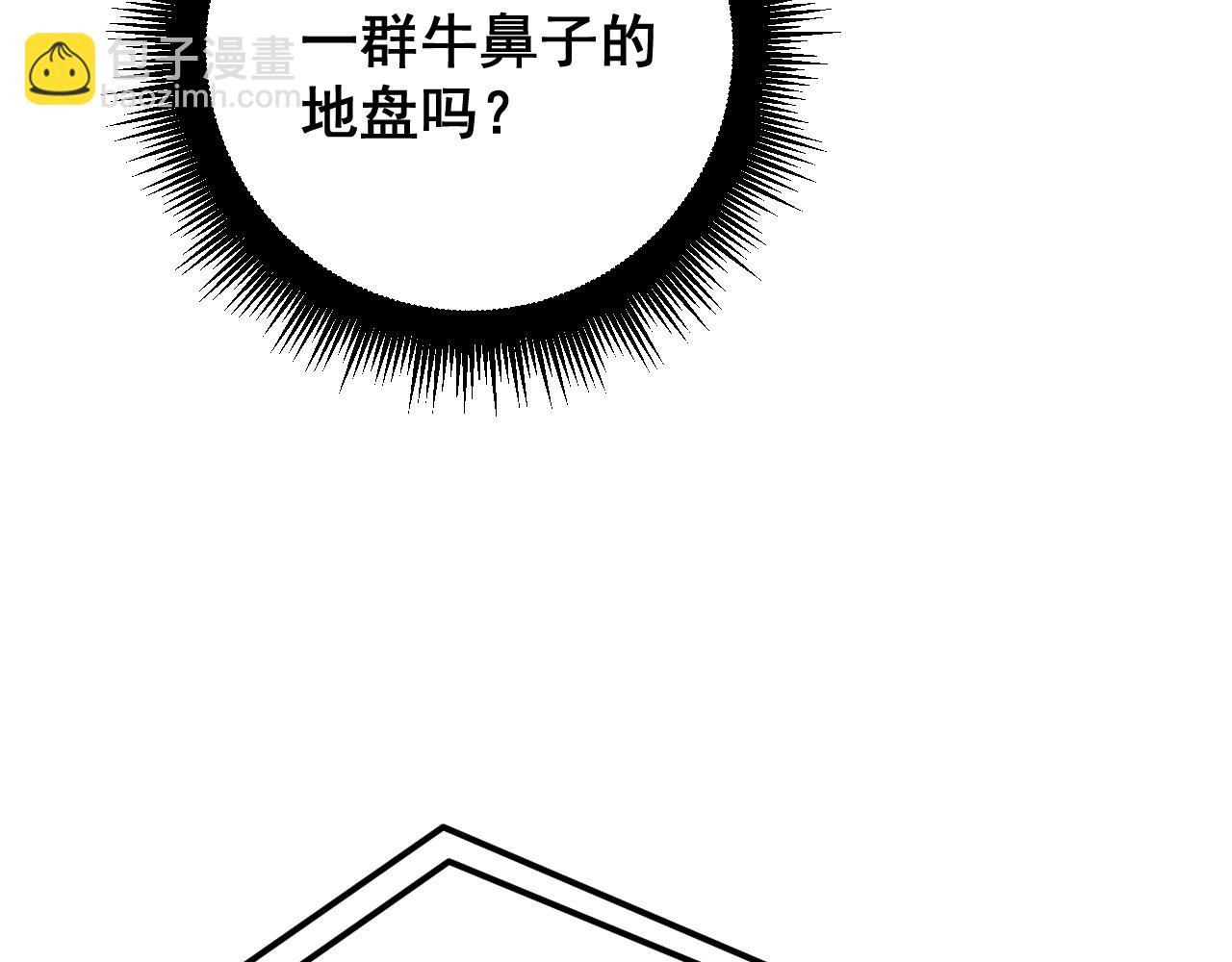 第407话 出言不逊97