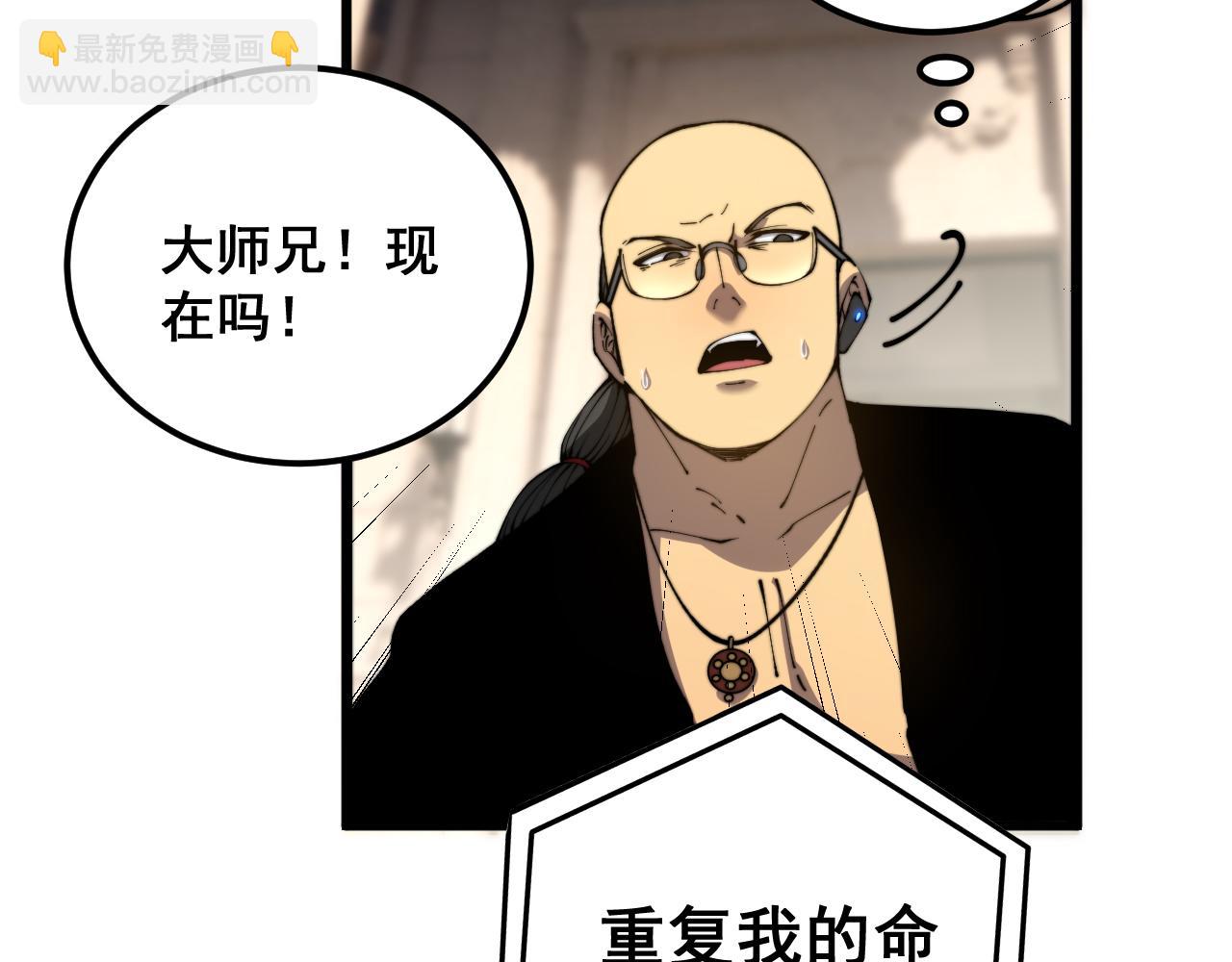 第407话 出言不逊99