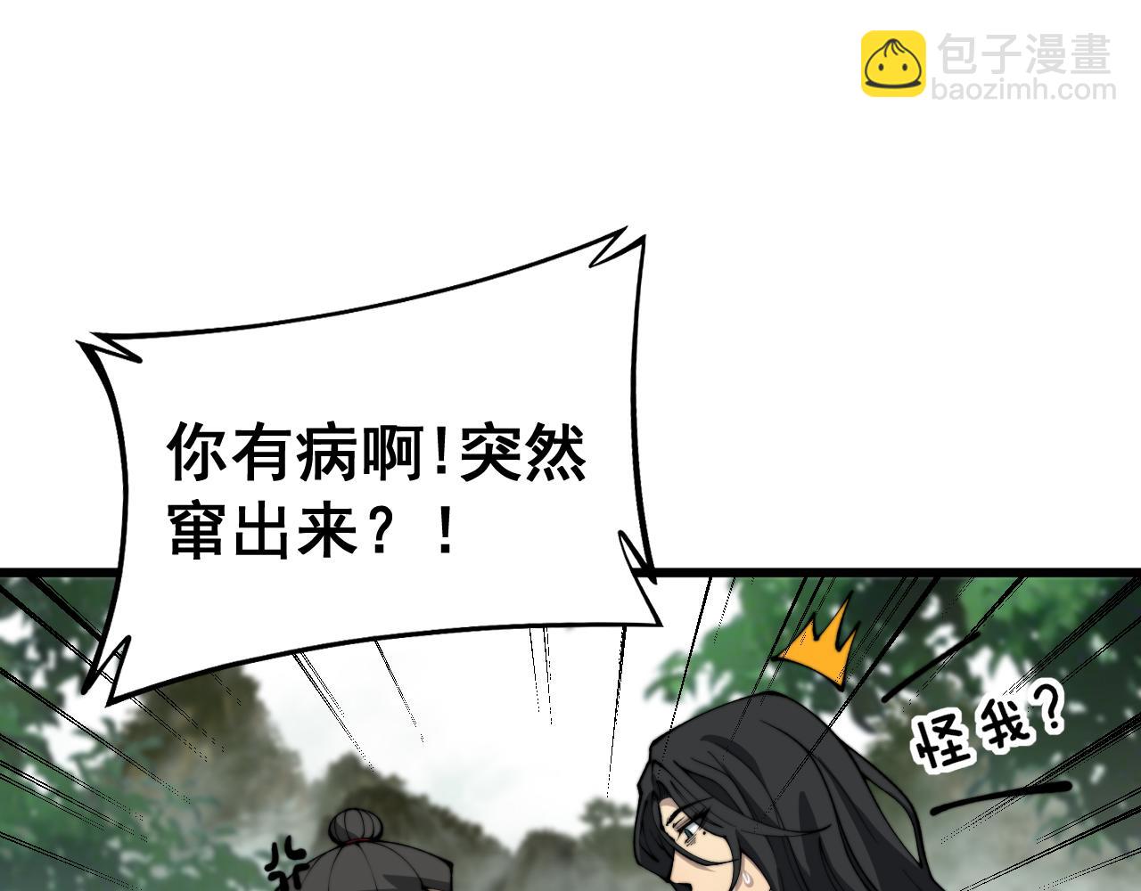 第408话 恒非子100