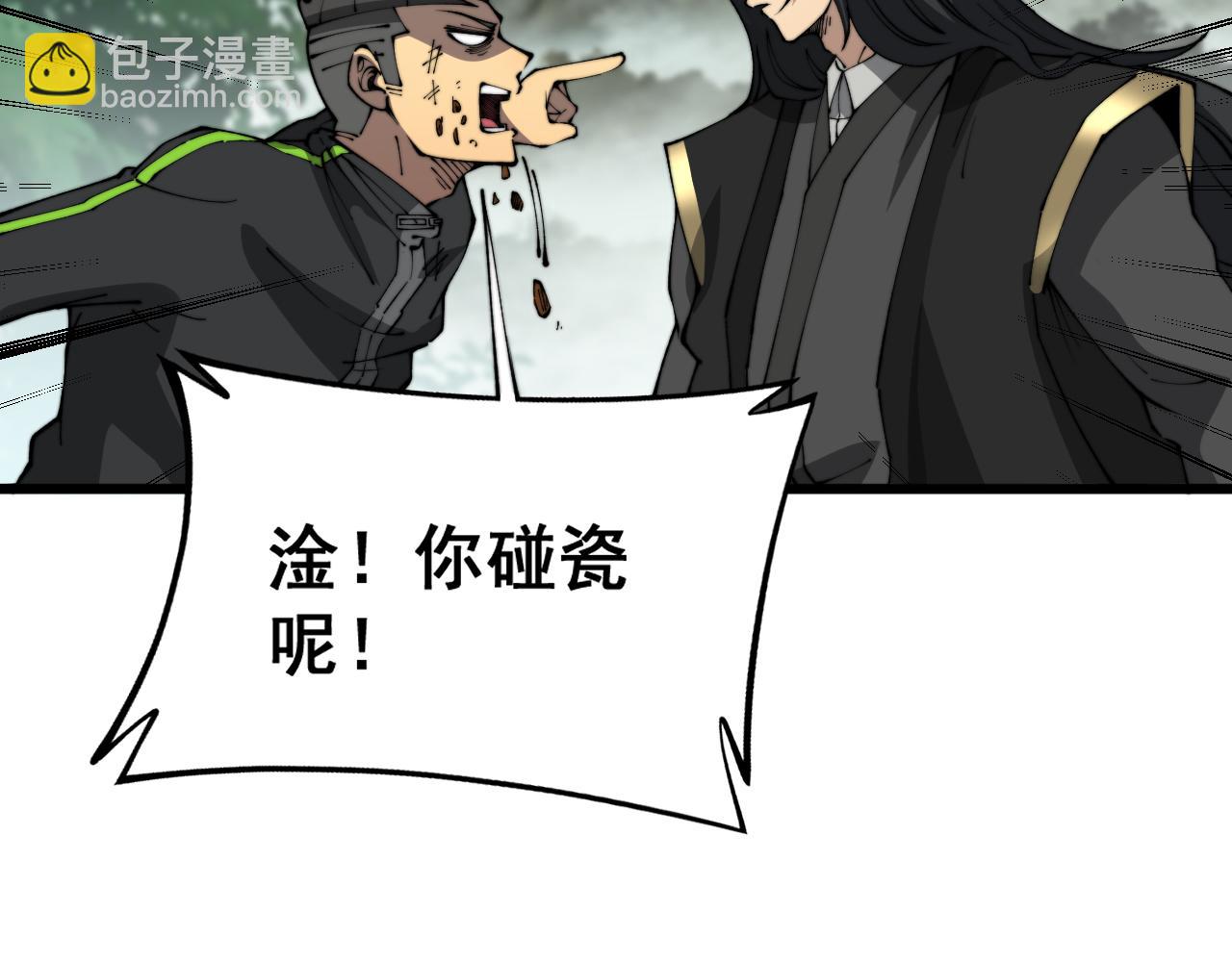 第408话 恒非子101