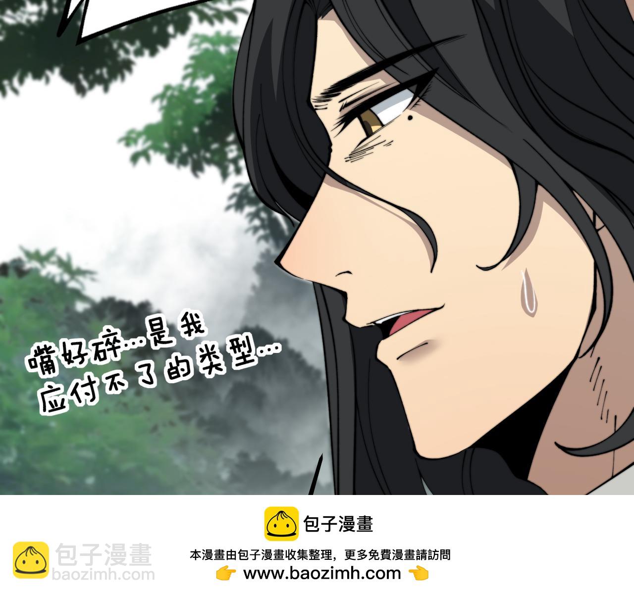 第408话 恒非子107