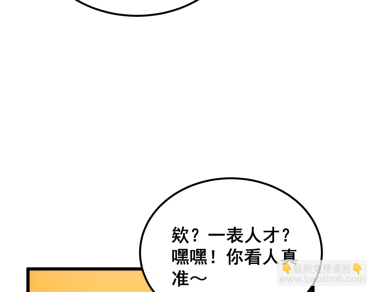 第408话 恒非子109