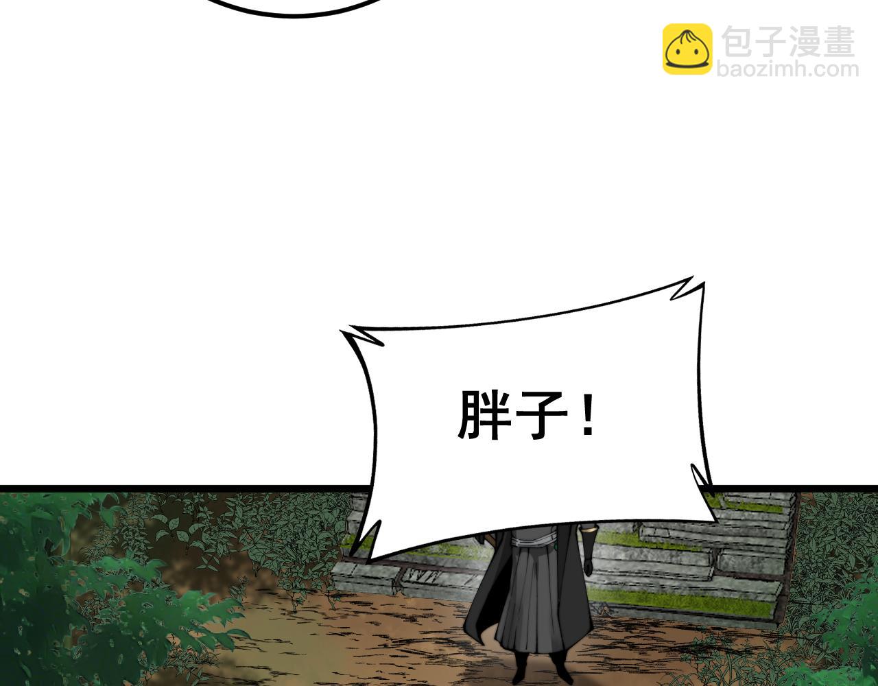 第408话 恒非子111