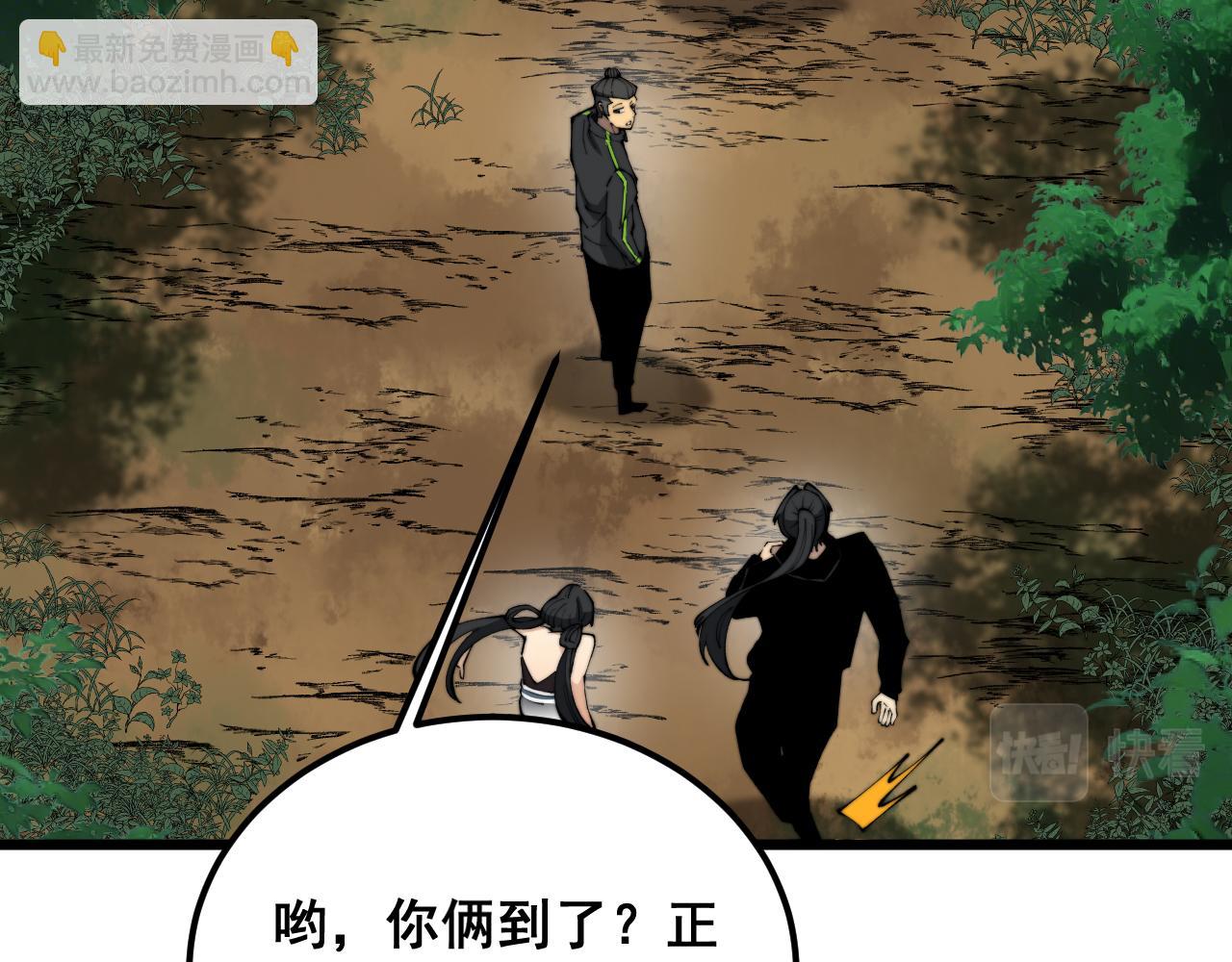 第408话 恒非子112