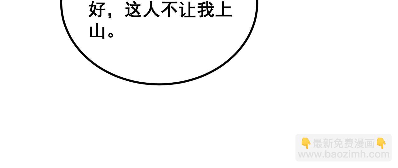 第408话 恒非子113