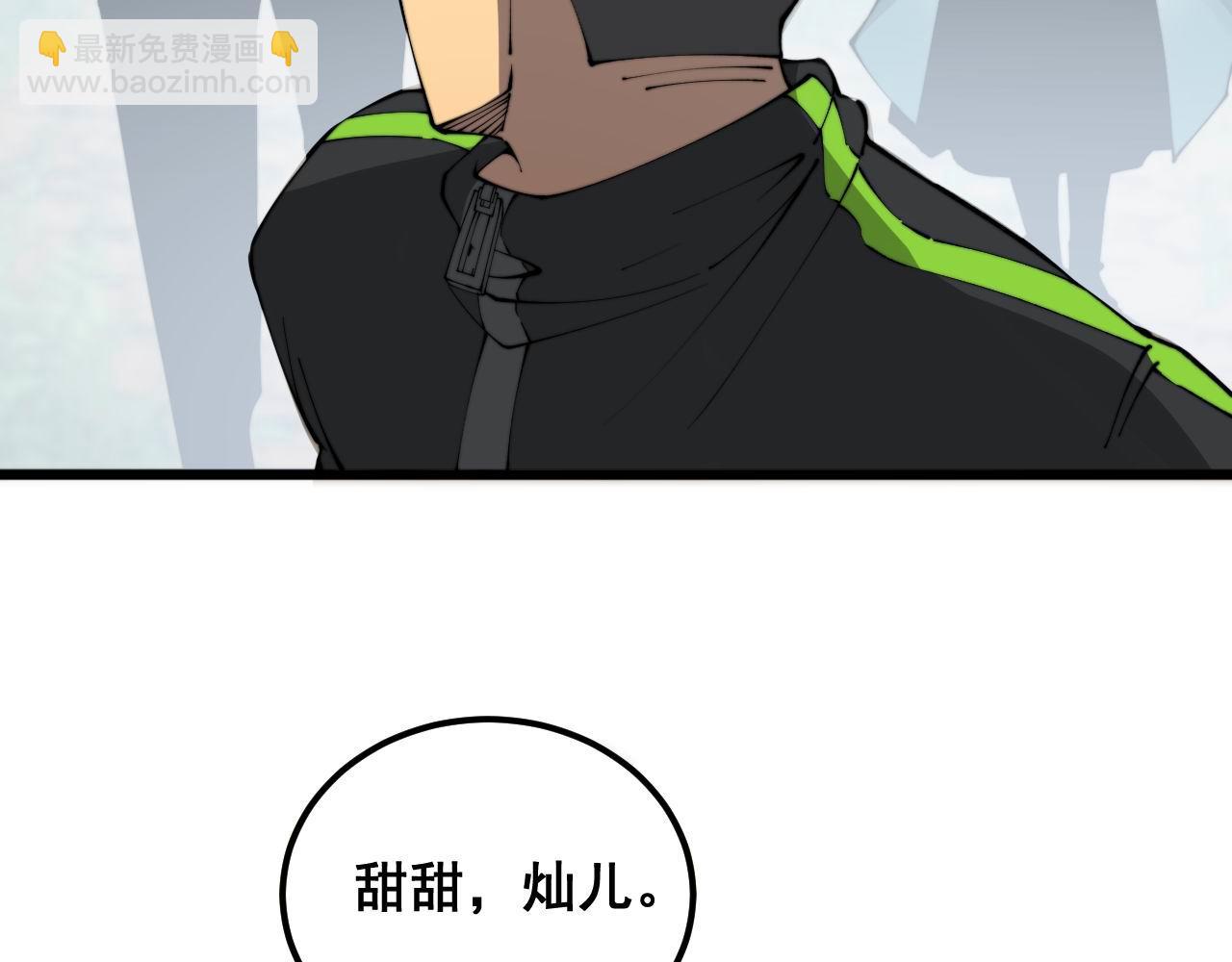 第408话 恒非子116